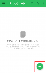 evernote1