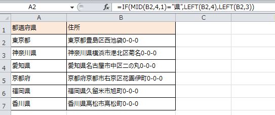 Excelを使って名刺を管理 便利な機能を紹介 名刺を管理する